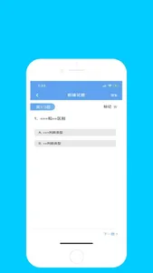 企安宝APP screenshot 5