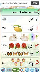 Urdu Qaida Part 1 screenshot 8