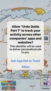 Urdu Qaida Part 1 screenshot 9