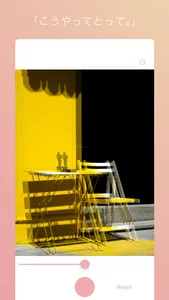 CoYatteTotte screenshot 2