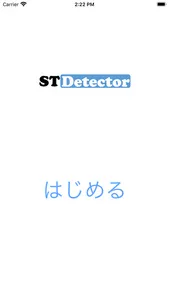 STDetector screenshot 0