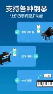 Piano - Piano keyboard, Learn screenshot 5