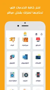 كرستة و عمل screenshot 1