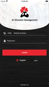 Al Ghoneim Management screenshot 0