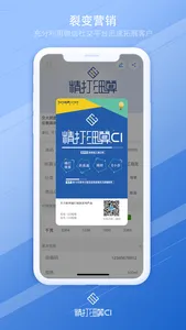 精打细算C1 screenshot 1