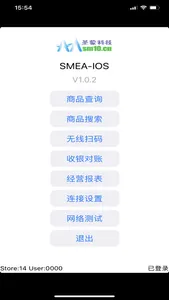 圣蒙EA screenshot 0