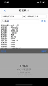 圣蒙EA screenshot 4