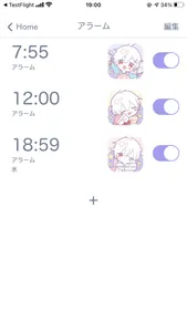 まふまふアラーム screenshot 1