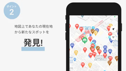 武蔵小山info screenshot 2