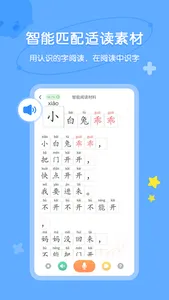 魔方AI阅读 screenshot 1