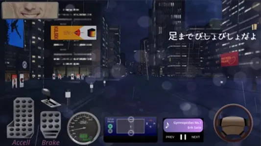 TAXI in the RAIN screenshot 2