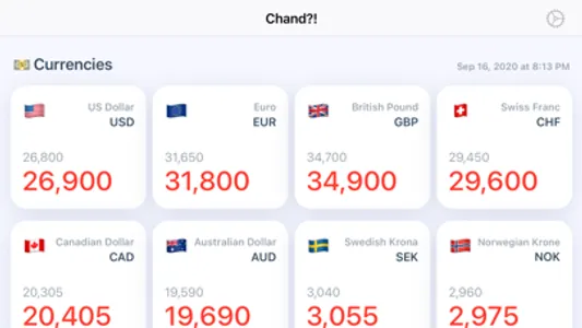 Chand screenshot 1