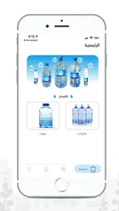 قطره screenshot 1