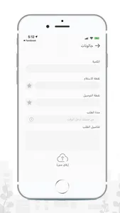 قطره screenshot 3
