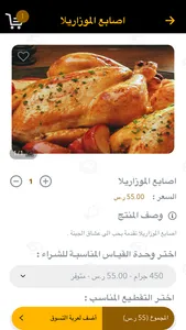 زهير النغموش screenshot 2