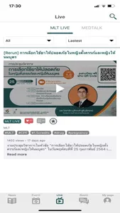 Medical Leaders Thailand screenshot 3