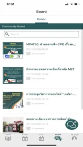 Medical Leaders Thailand screenshot 4