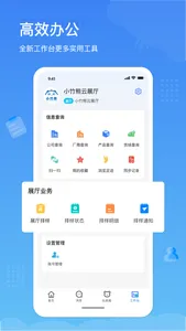 小竹熊 screenshot 4