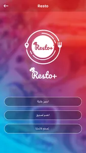 Resto+ screenshot 5