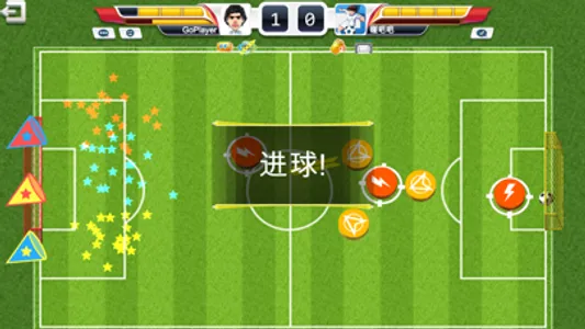 GoGo-Ball screenshot 6