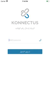 Konnectus - Clients screenshot 0