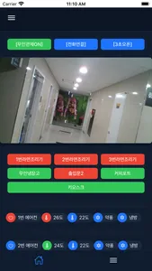 3NO 무인 screenshot 3