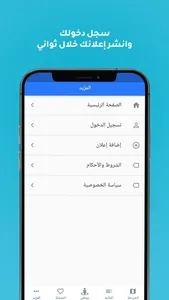 كوكب - لجميع الخدمات screenshot 5