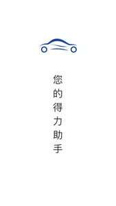 菱菱邦数字化管理 screenshot 0