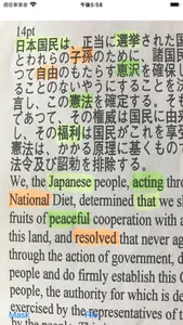 MemSheet screenshot 0