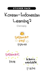 Korean Indonesian Learning2 screenshot 0