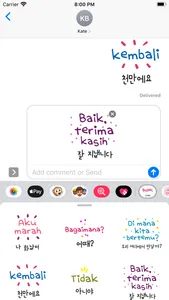 Korean Indonesian Learning2 screenshot 1