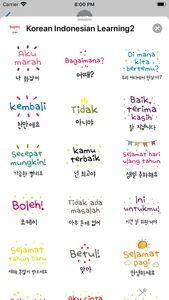 Korean Indonesian Learning2 screenshot 2
