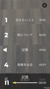 ground0 screenshot 1