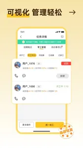 找零工—海量日结兼职零工平台 screenshot 4