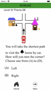 EnglishDEMath screenshot 3