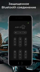 AIRSTD screenshot 0