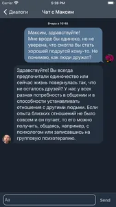 Жилетка screenshot 2