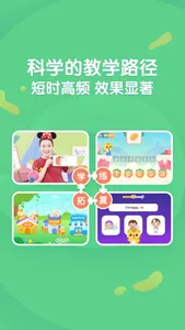 猫小帅ABC-专注少儿英语启蒙早教学习助手 screenshot 1