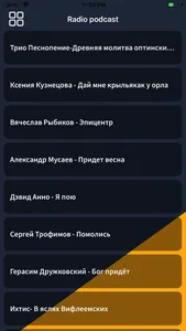 Радио Небо screenshot 3