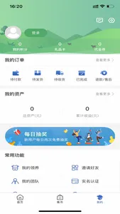 奇云牧场 screenshot 2