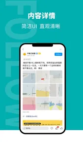 开鲁信息港 screenshot 2