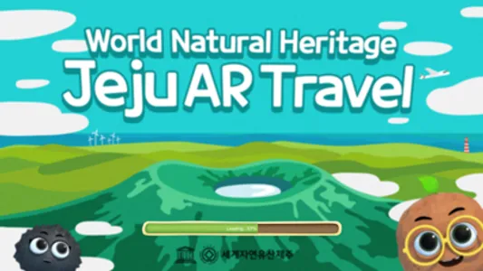 JejuARTravel screenshot 2