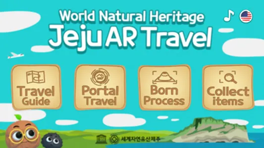 JejuARTravel screenshot 3