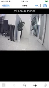 HCN CCTV screenshot 1