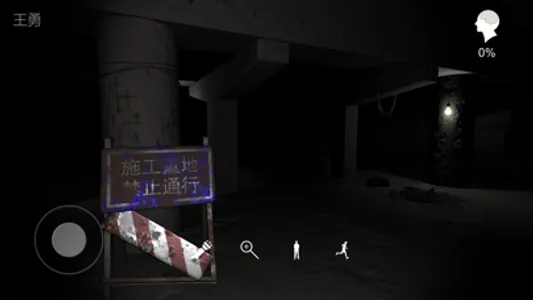 孙美琪疑案:兰芝 screenshot 0