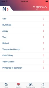 Network UAE Merchant Support screenshot 1
