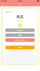 Japanese Basic -NIHONGO- screenshot 4