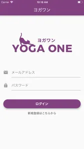 YOGA ONE（ヨガワン） screenshot 0