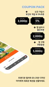 아베끄뚜아 screenshot 1