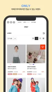 아베끄뚜아 screenshot 3